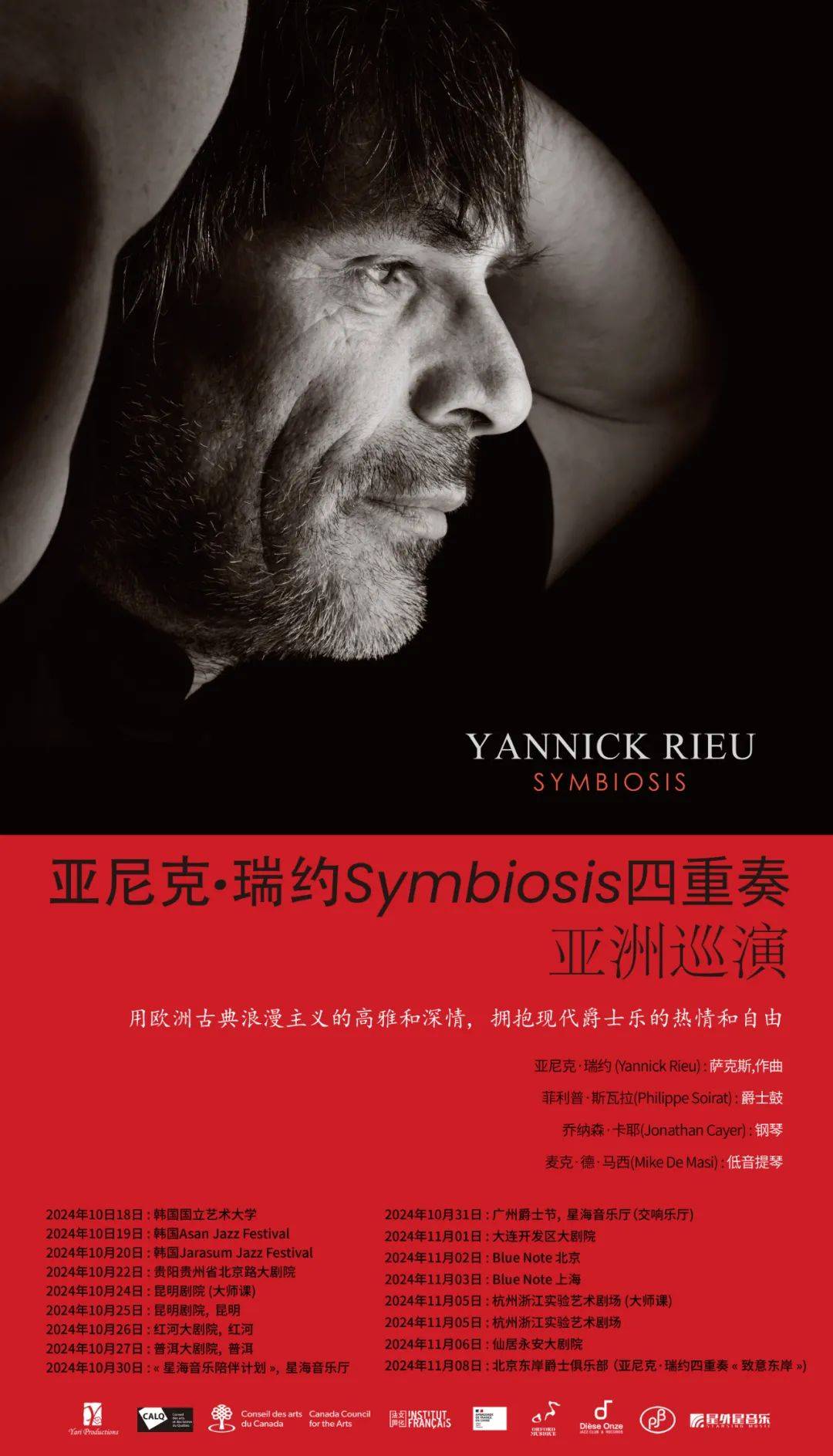 尼克·瑞约_音乐_专辑