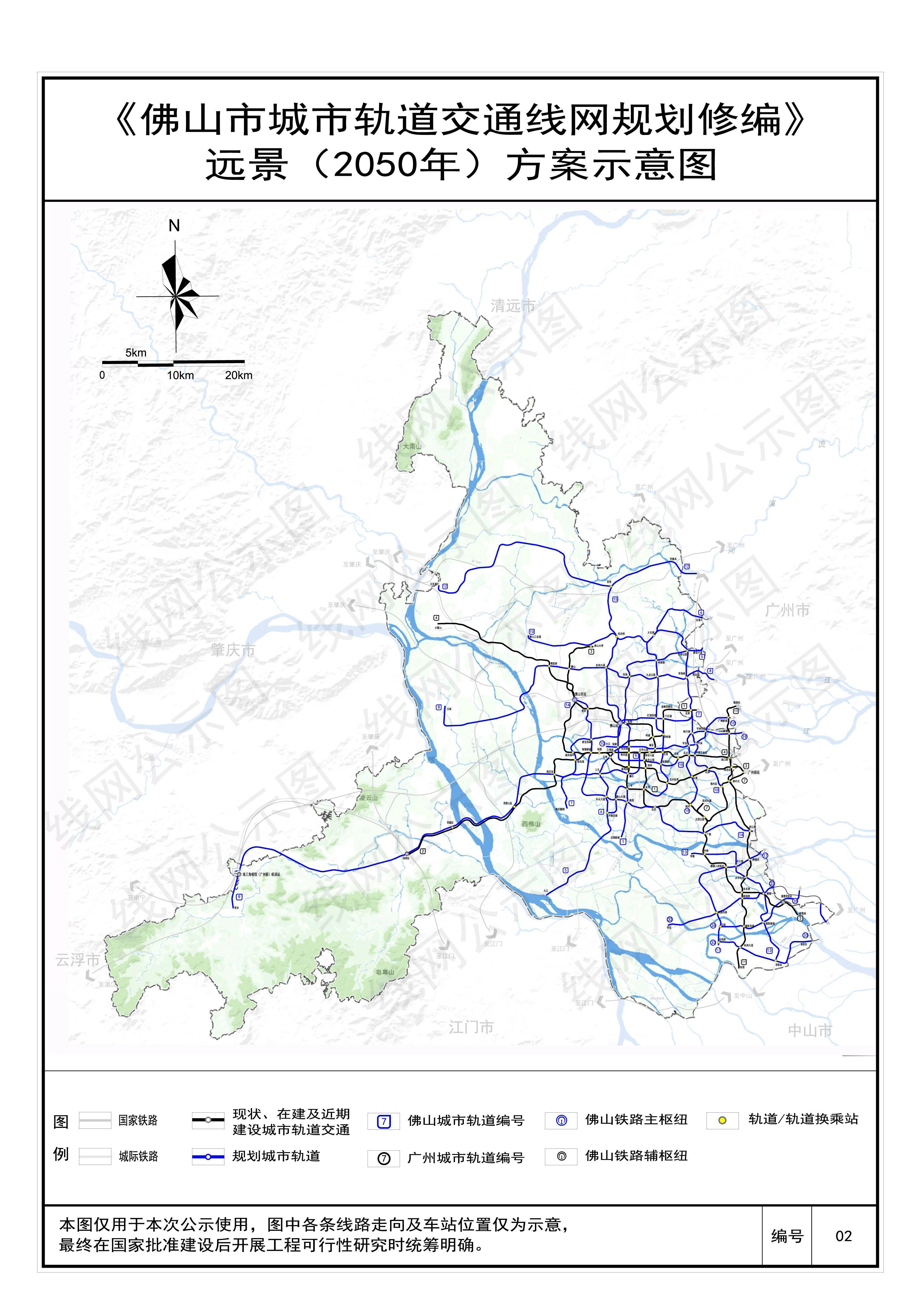 佛山官窑未来地铁规划图片