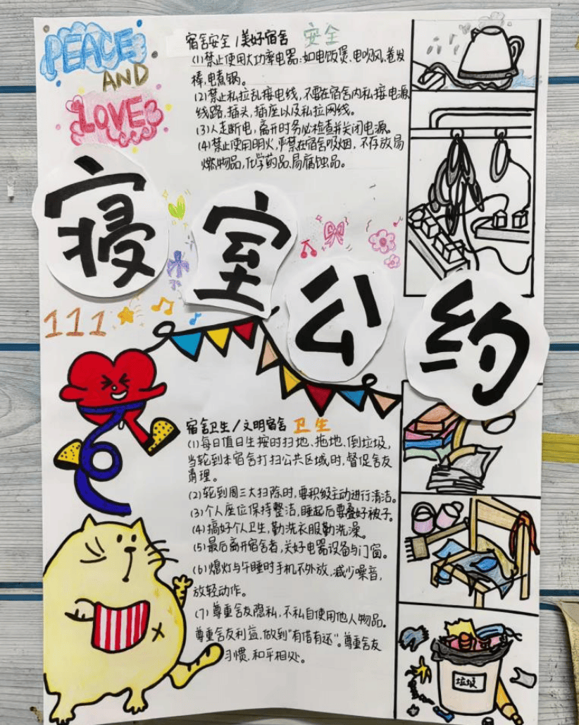 "徽"映文明,"约"定温馨