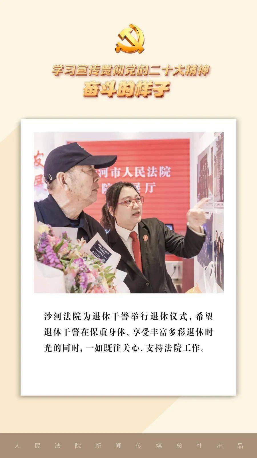 兵,刘吟秋,柳杰,丁珈文案:卢晓琳,魏振敏 | 海报设计:张雨薇见习编辑