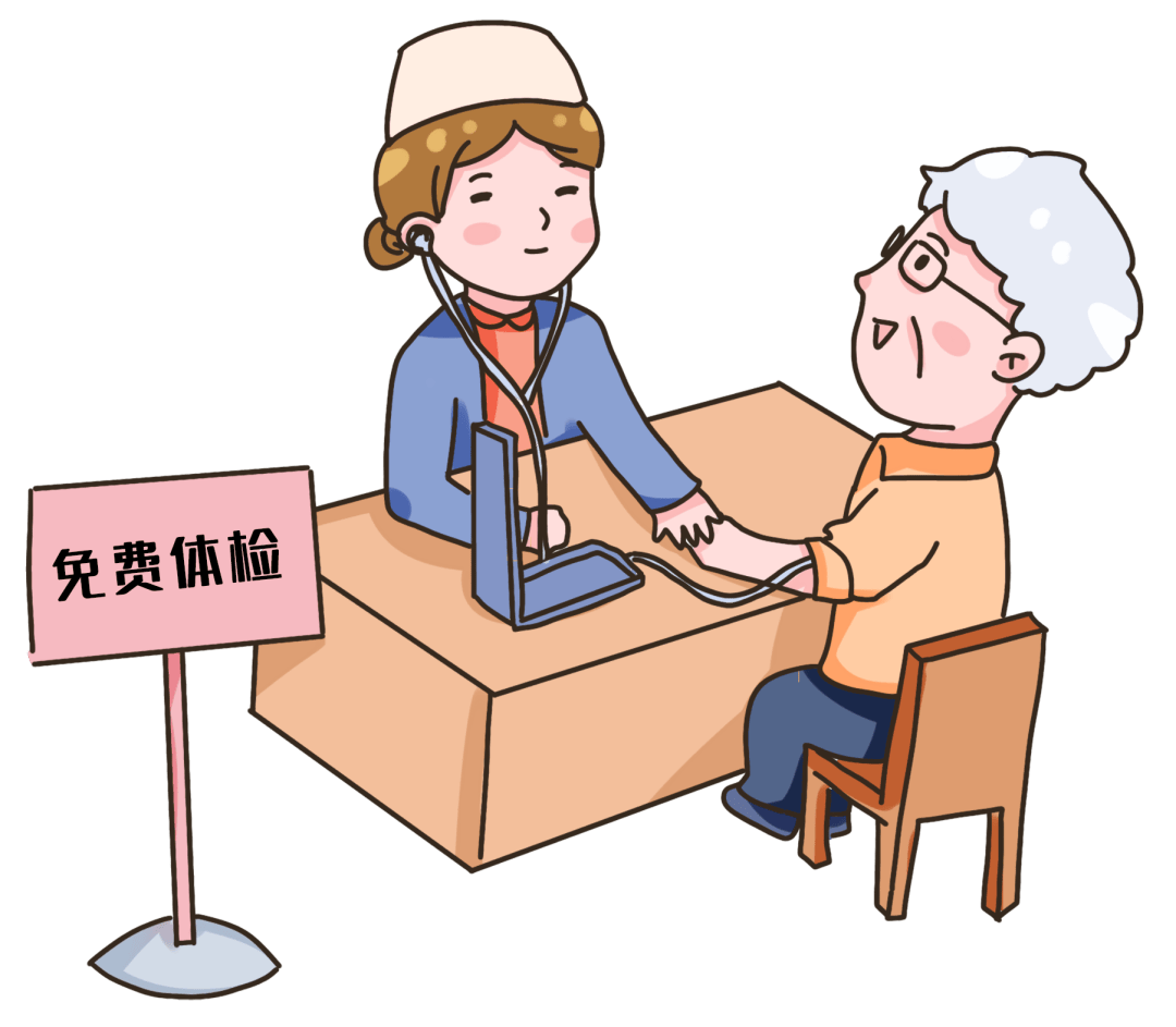 别花冤枉钱,体检查出9种病,不必过度治疗