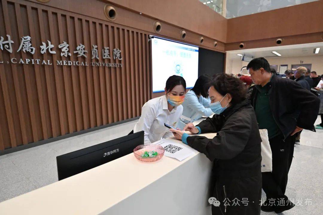 北京安贞医院、大兴区号贩子电话,圈子口碑最好100%有号!的简单介绍 北京安贞医院、大兴区号贩子电话,圈子口碑最好100%有号!的简单介绍