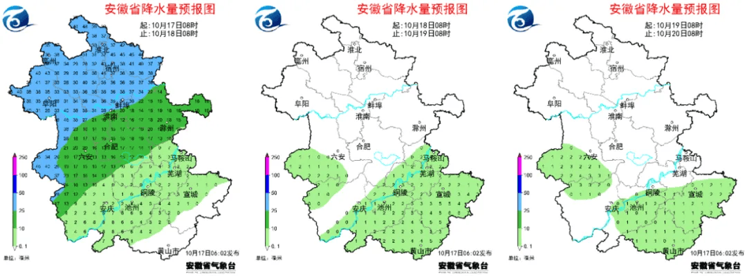 安徽淮南天气预报图片