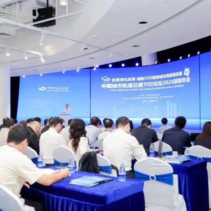 城市定位再跃升,深铁集团“轨道+物业”模式撑起“国际性综合交通枢纽城市”建设_深圳_开发