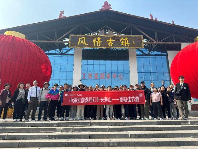 “时光慢走,爱在中海”,2024年郑州社区康养生活节落幕 “时光慢走,爱在中海”,2024年郑州社区康养生活节落幕