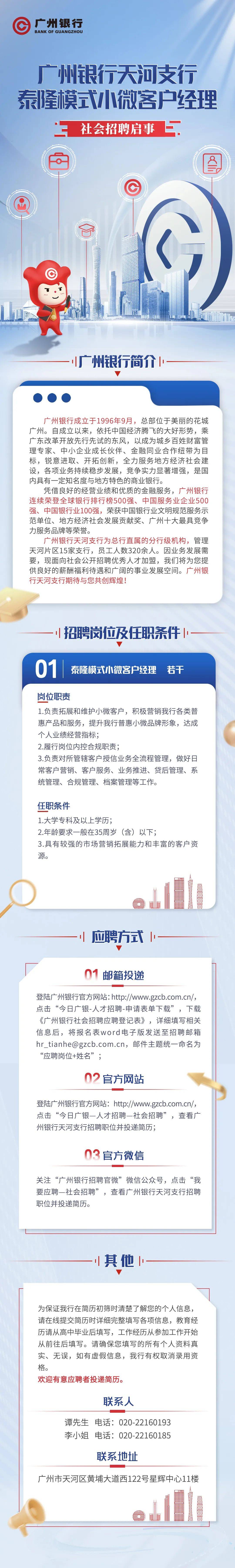 超聚变服务器销售招聘=超聚变技术公司会不会上市