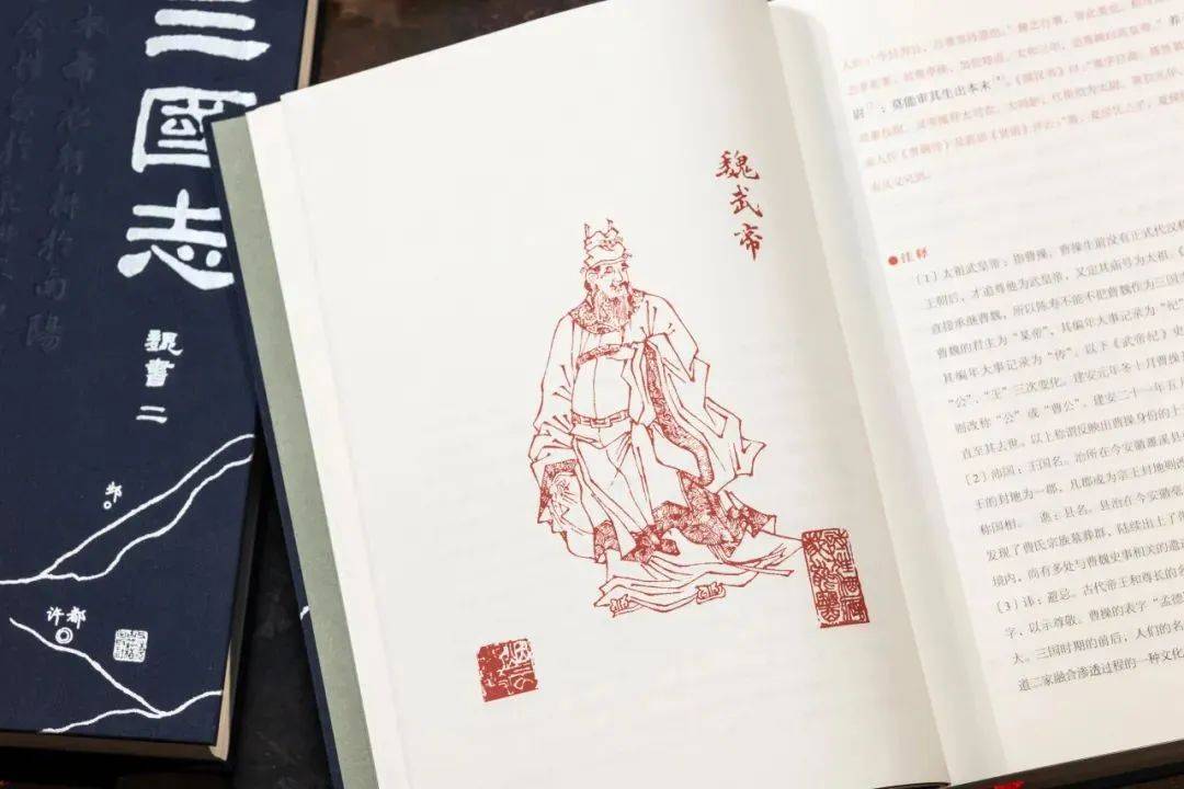 三国志 古筆切 湖南文山自筆（古文書古筆切茶道天龍寺僧侶中国美術） 方北辰先生译注《三国志》——上海古籍出版社_搜狐网