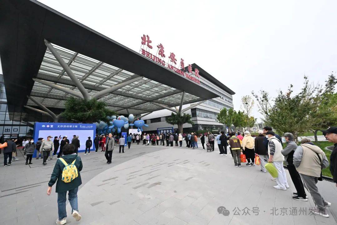 关于安贞医院代诊挂号服务-覆盖北京全三甲的信息 关于安贞医院代诊挂号服务-覆盖北京全三甲的信息