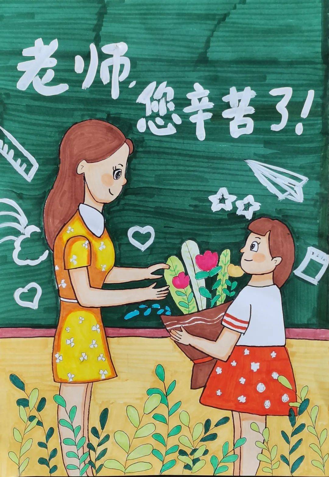 学生作品征集展示画出心中最美的老师特殊学生绘画主题作品征集展示