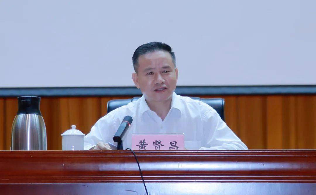 河池市本级召开2025年部门预算编制工作会议_市财政局_黄贤昌_管理