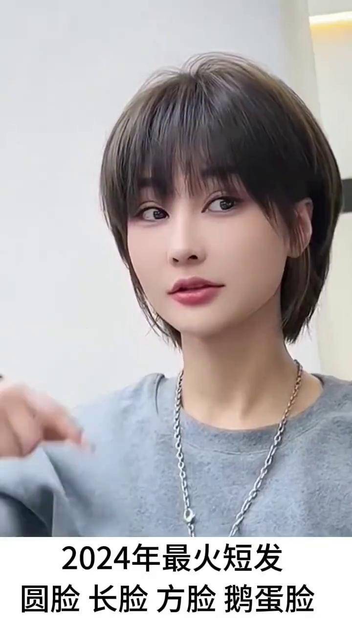 时尚短发 生活短发 短发女孩 短头发的我 方圆脸女生适合的发型