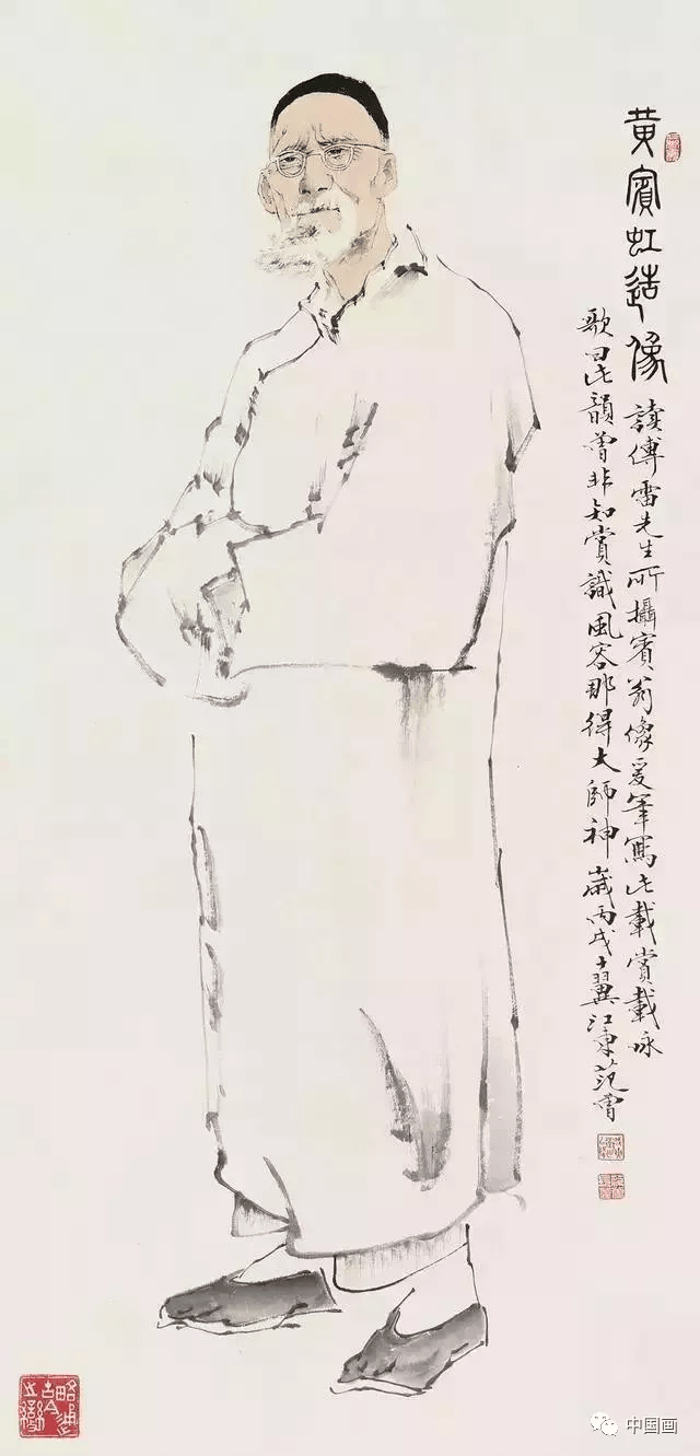 黄宾虹画像图片