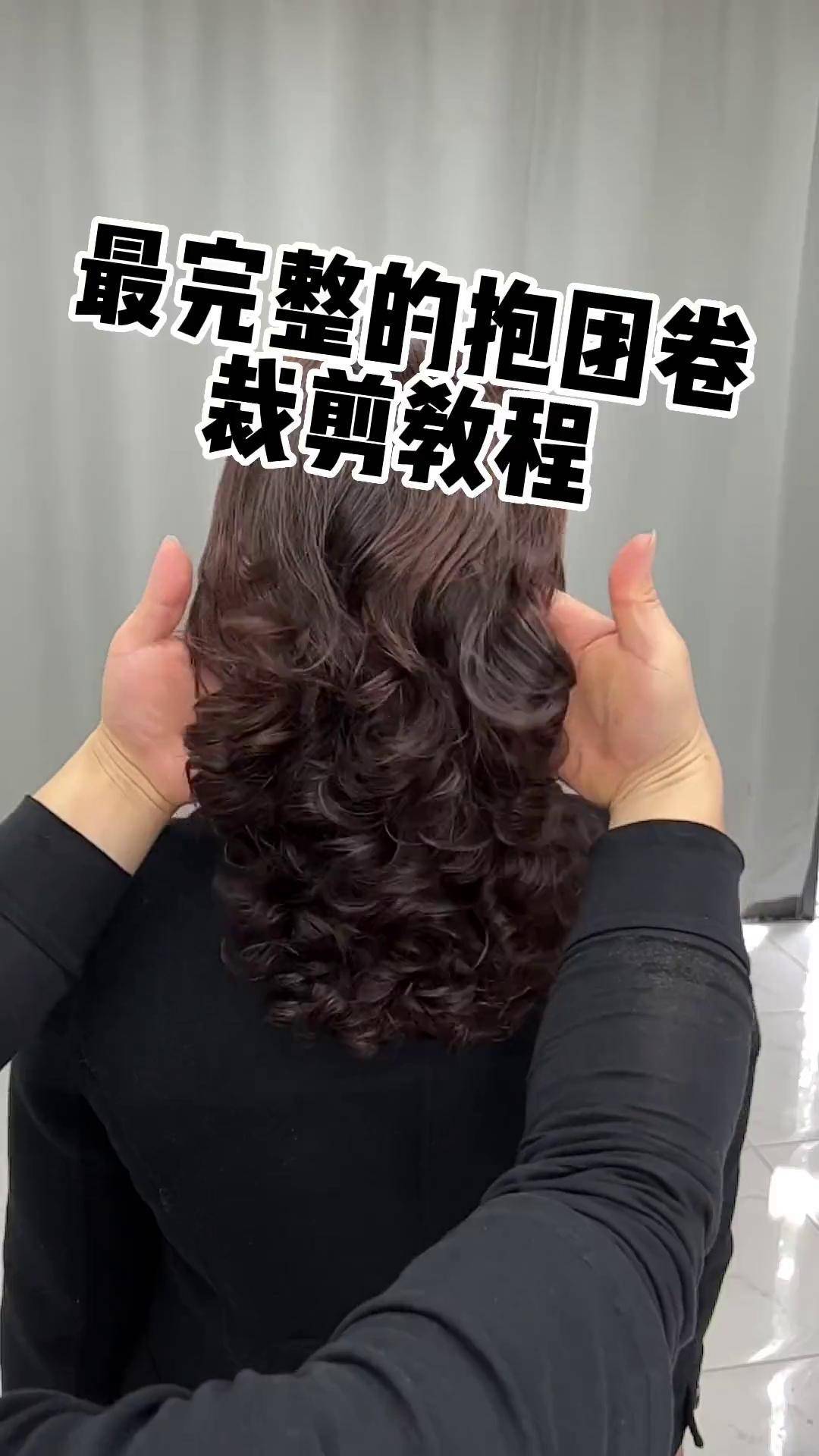 美女老式烫发加热视频图片