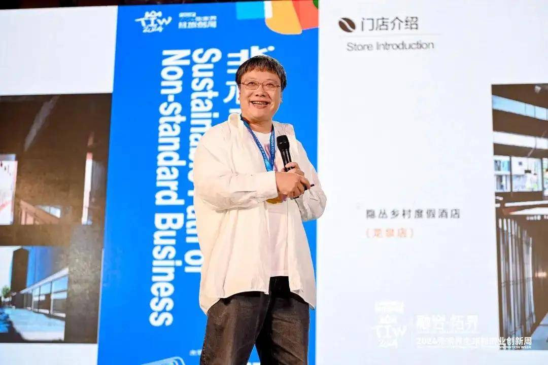 社,smart度假产业智慧平台嘉 宾:夏雨清,吉晓祥,陈祖品,沈勇,沈爱翔