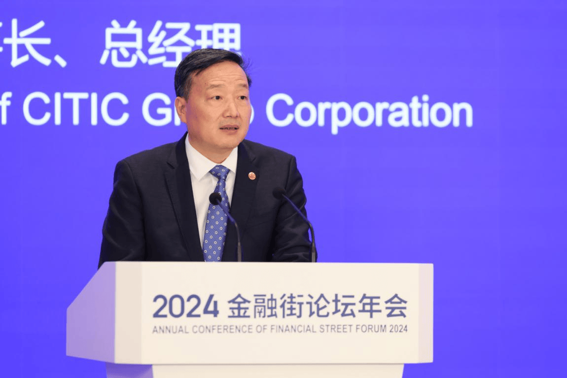 中信集团副董事长张文武:与“新”共舞 持续完善科技金融高质量服务体系_企业_市场_模式