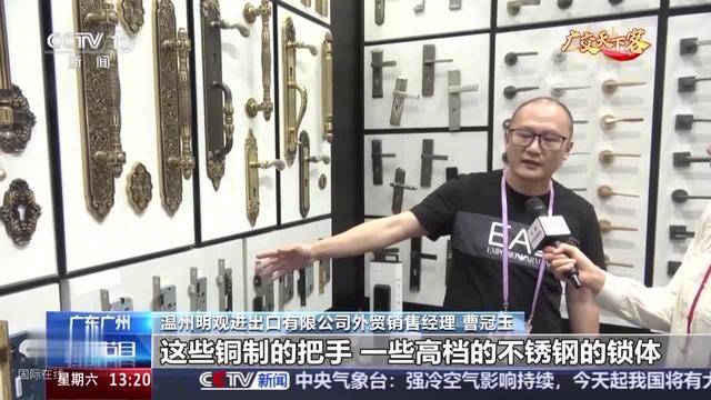 “一次办证，终身朋友” 广交会“铁杆粉丝”再来寻商机