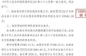 网约车街头失控狂飙至150km/h刹不住！平台和司机被判赔偿乘客57.8万元