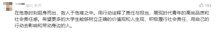 大学生打卡“五岳”，下了华山退掉12张火车票…其余“四岳”：免费！