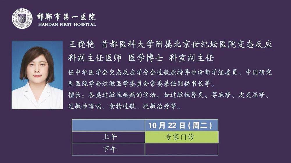 關(guān)于北京世紀(jì)壇醫(yī)院、協(xié)助就診專業(yè)跑腿掛號(hào)，住院檢查加急找我的信息
