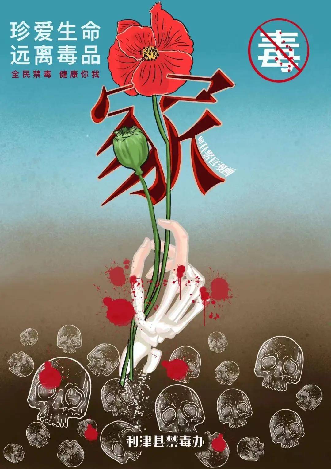 禁毒科普|揭秘新型毒品"花式伪装"