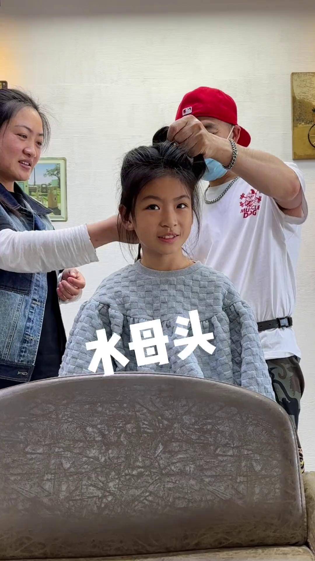 这是一款真正的减龄发型,这样的减龄发型你喜欢吗水母头 大连美发