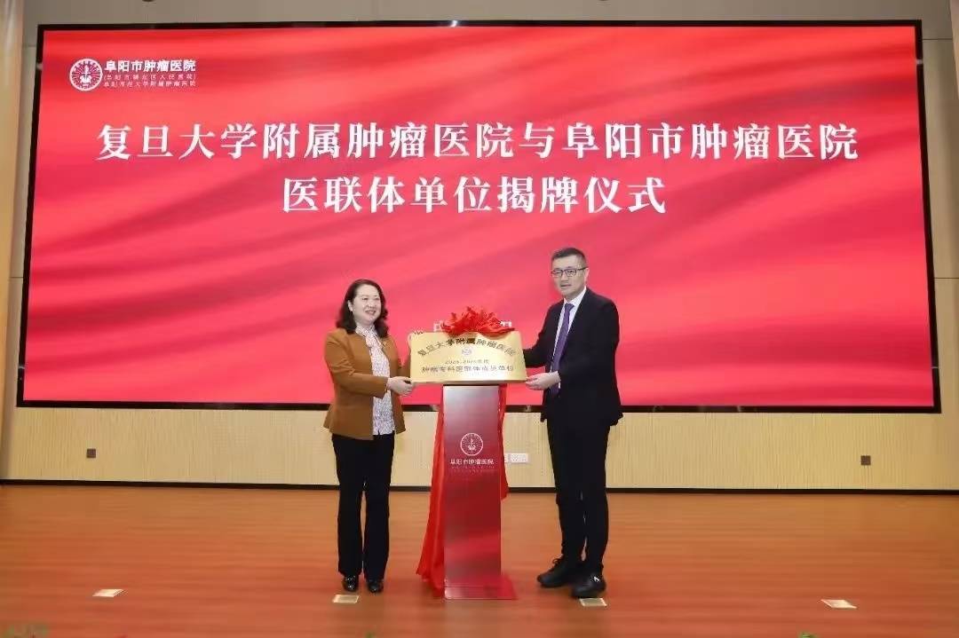 醫學科學院腫瘤醫院網上預約掛號，預約成功再收費重點學科的簡單介紹