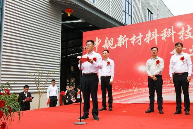 县领导曾彪,邓军,游俊,蔡辉,饶爱华,饶爱主,中舰新材料科技(江西)有限