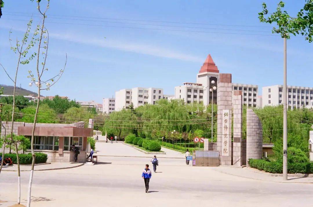 山东师范大学老照片图片