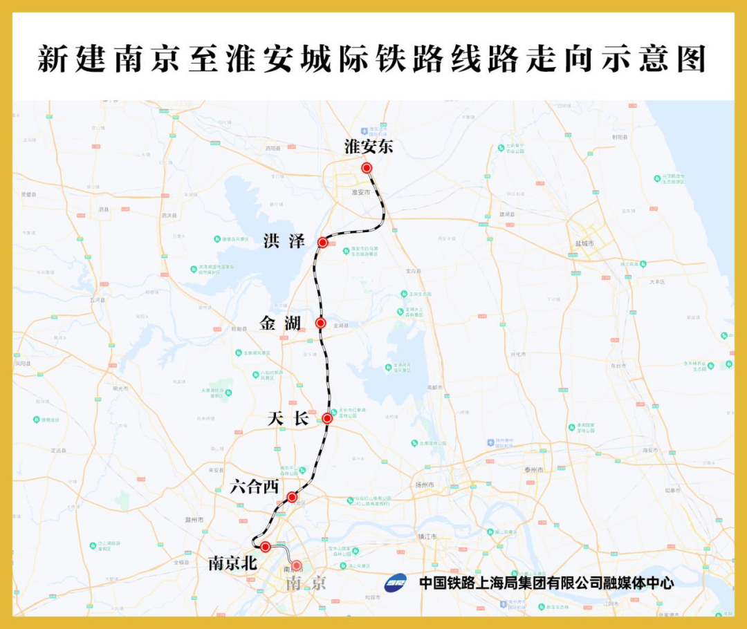 蚌埠设两站_铁路_阜淮_淮北