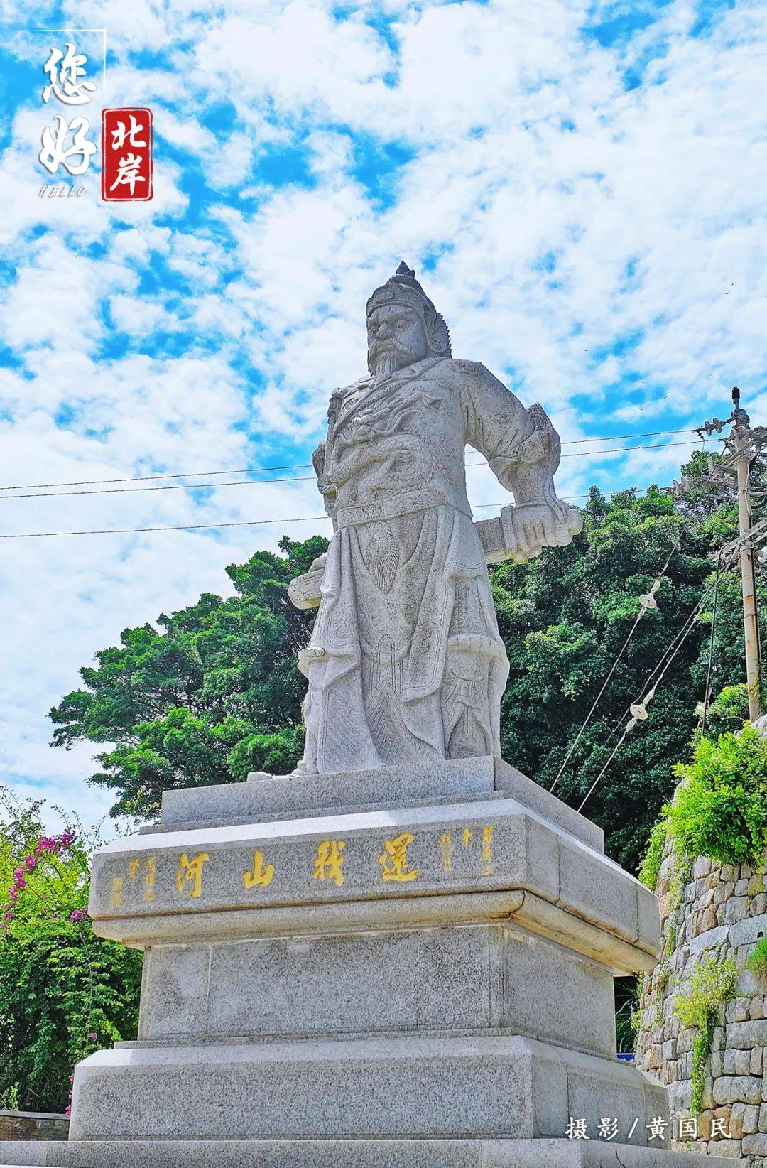 地势孤高晴天太阳一出三面临海北靠平海湾南临湄洲湾地处北岸山亭