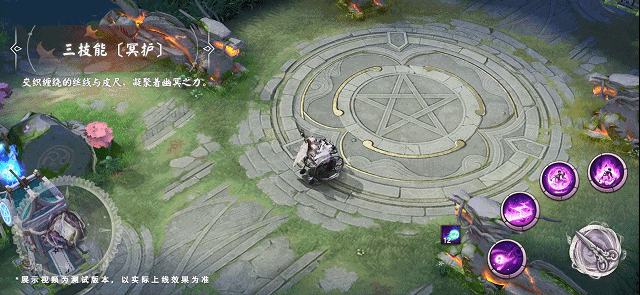 《第五人格》联动限定皮肤——阎魔「夜魔」效果展示来啦!