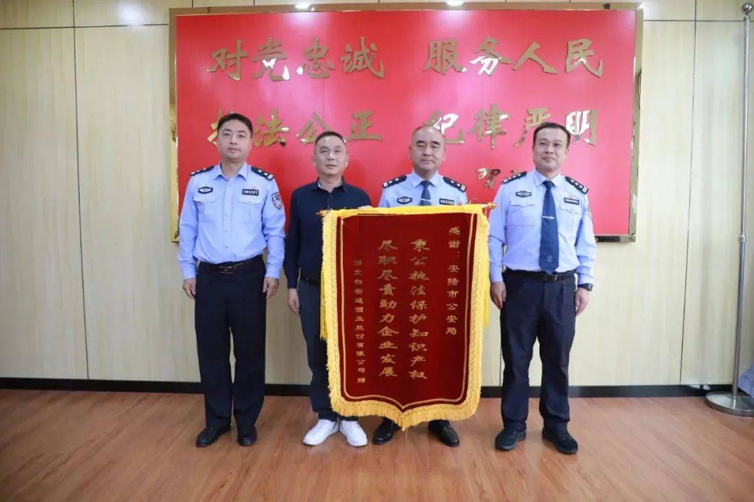 安陆公安成功破获一起家族式制售假酒案,查扣假酒1387瓶!
