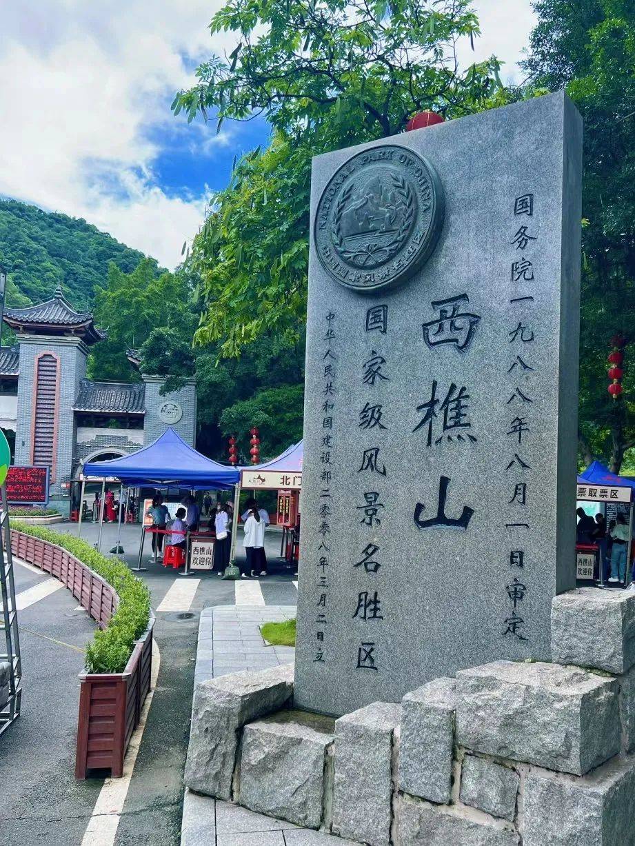 【佛山千古情凤凰酒店纯玩两天】包含价值238元《广东千古情》门票!