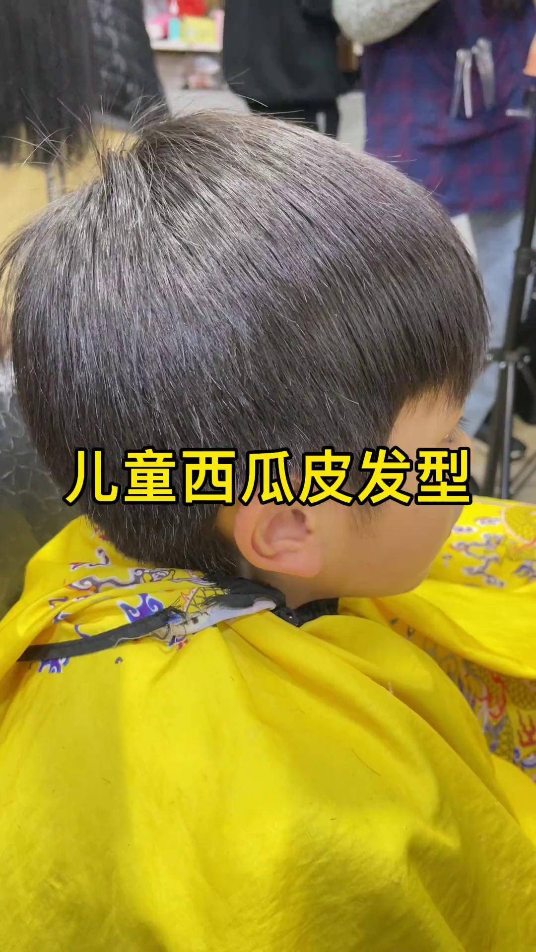 儿童西瓜头发型