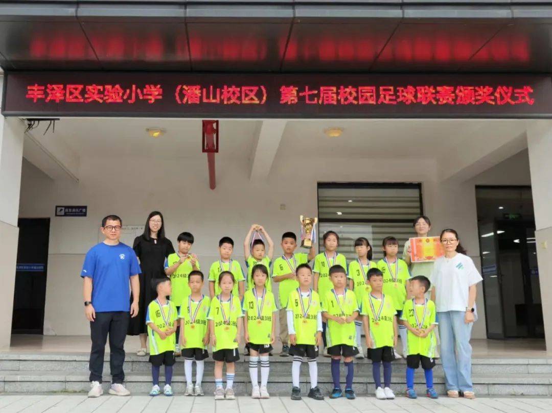 丰泽区东湖实验小学图片