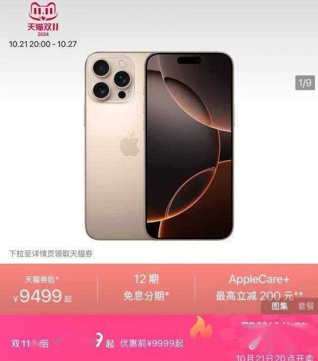 苹果为什么降价(苹果为什么从里面开始烂)