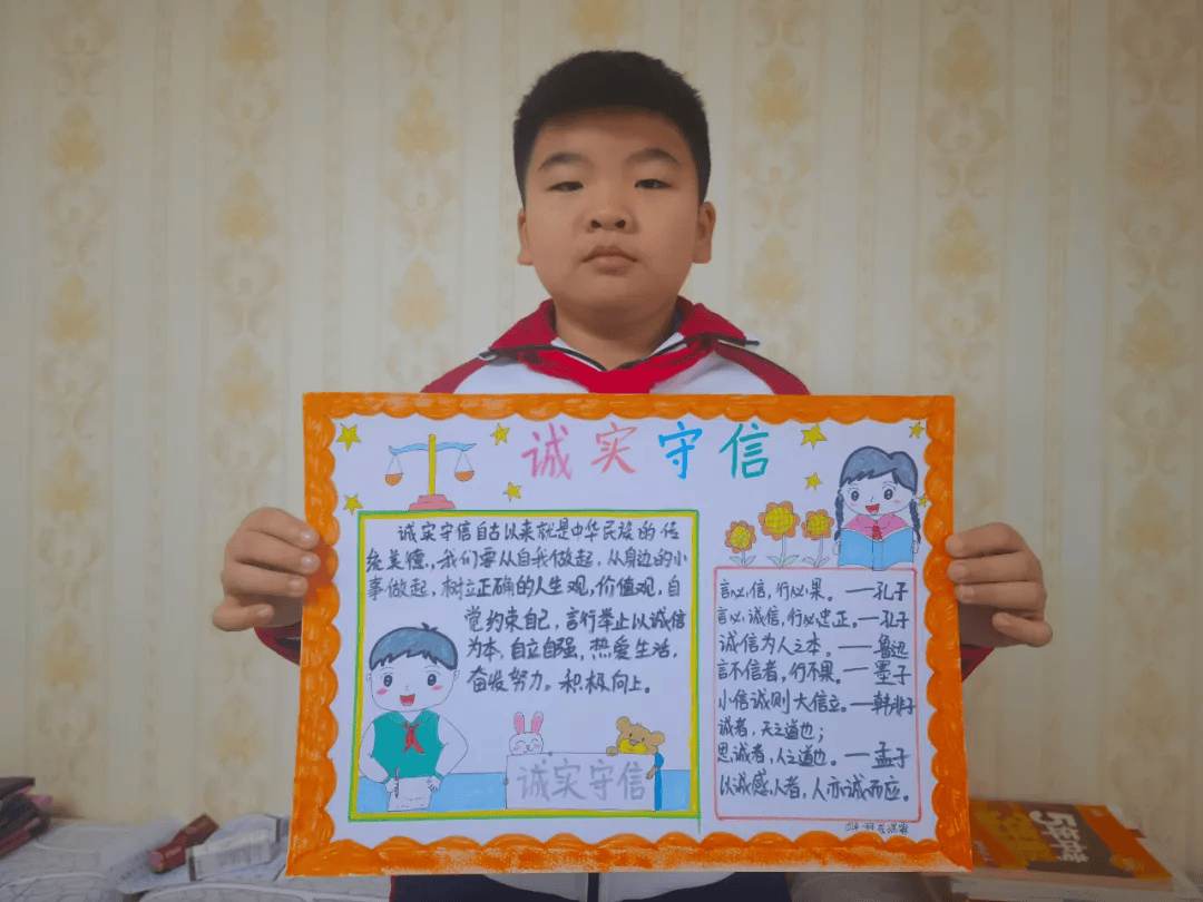手抄报"绘"诚信为大力弘扬中华民族传统美德,深入实施社会主义核心