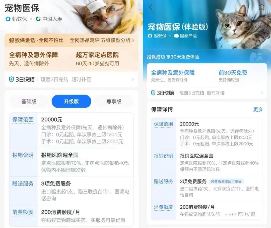 花1年钱只保11个月?深圳一市民吐槽被坑!中国人寿财险回应 花1年钱只保11个月?深圳一市民吐槽被坑!中国人寿财险回应