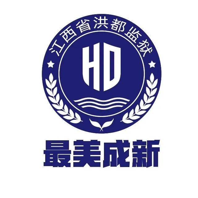 ““足”够“警”彩 江西省司法厅直属系统第