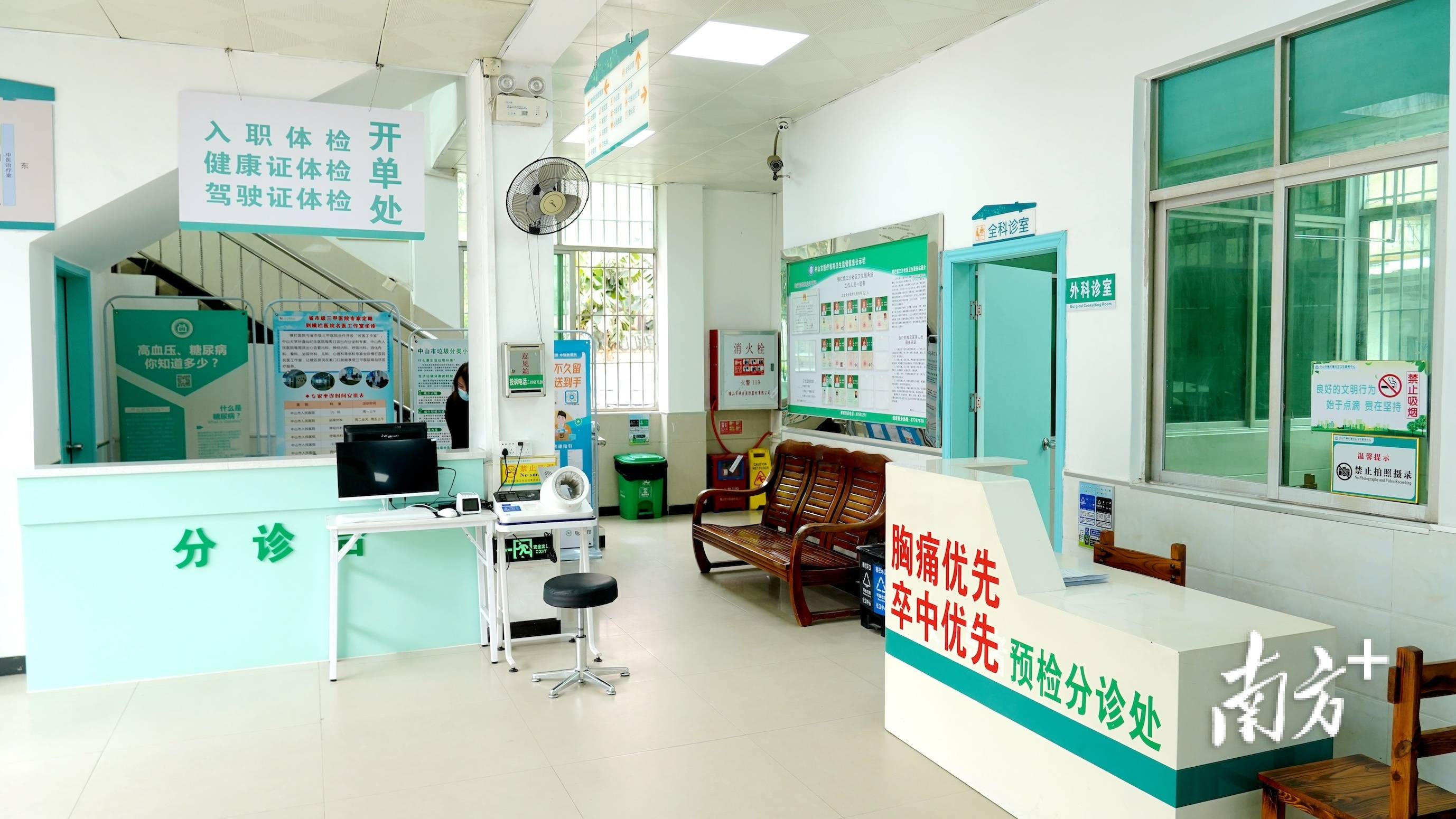 中山市人民醫院代掛陪診就醫-中山市人民醫院電話咨詢24小時 