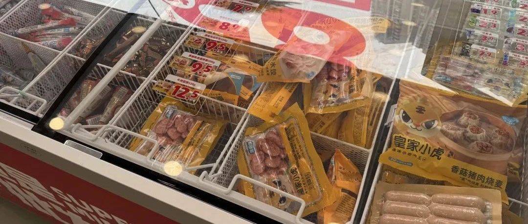 冻品进了零食店!冰淇淋+冻品的渠道共享是大势所趋?_合作_伊利_三全食品