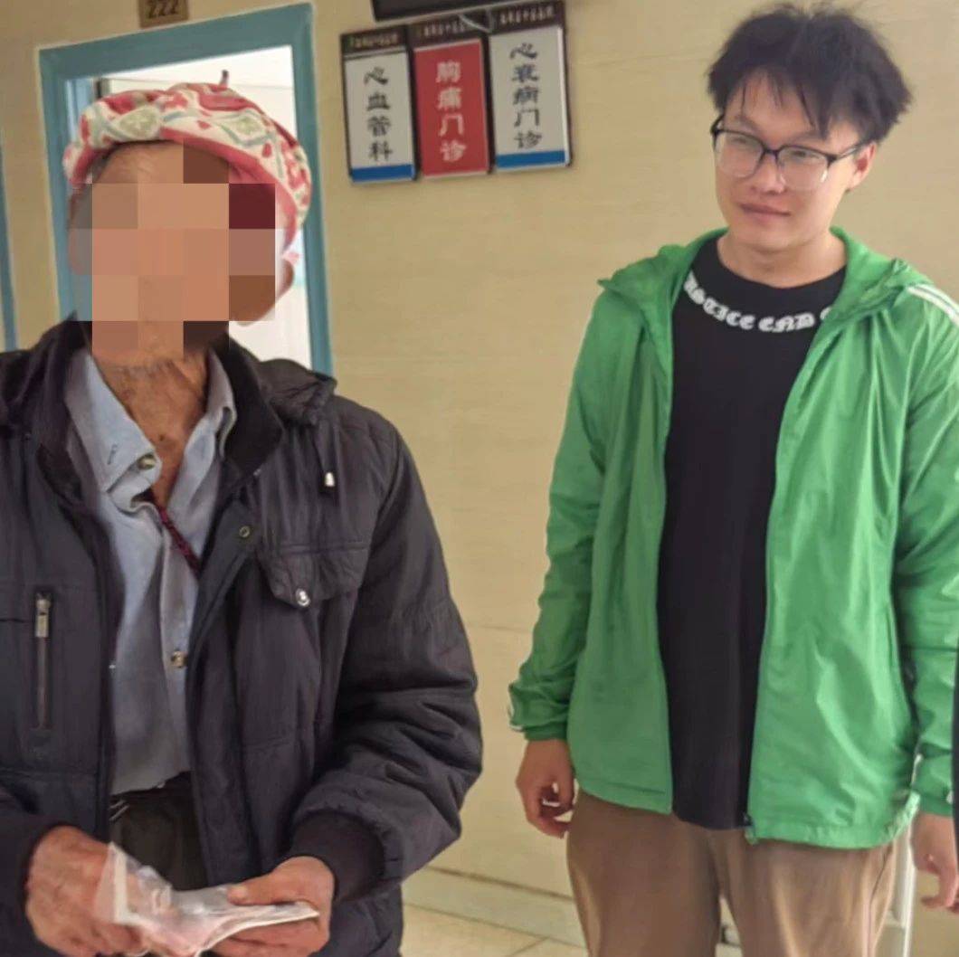 石屏县中医医院这个小伙,为你点赞_张云羿_现金_患者
