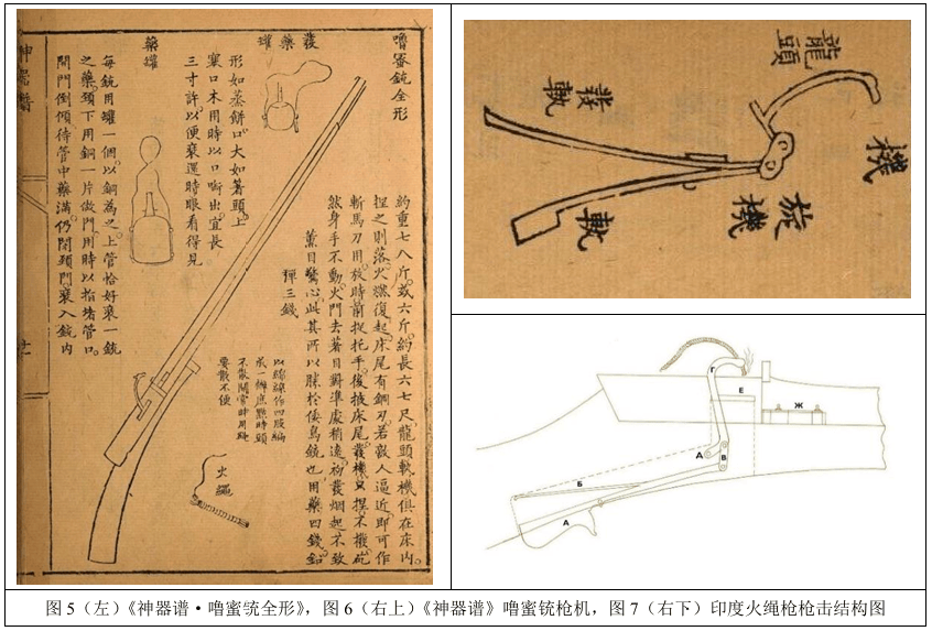 郑诚丨狮子,火枪,世界地图——"噜蜜人"朵思麻入明事迹考
