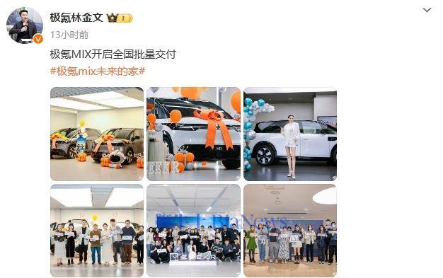 极氪MIX纯电MPV开启全国批量交付_搜狐汽车_搜狐网