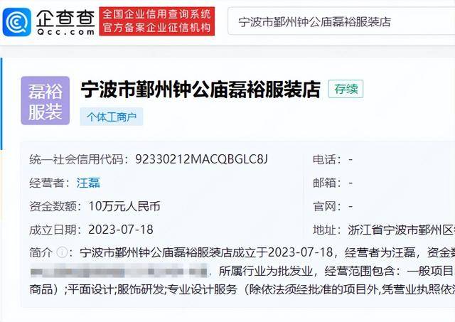 韩安冉实名举报网红汪静逃税:已经偷税漏税几千万甚至上亿(图4)