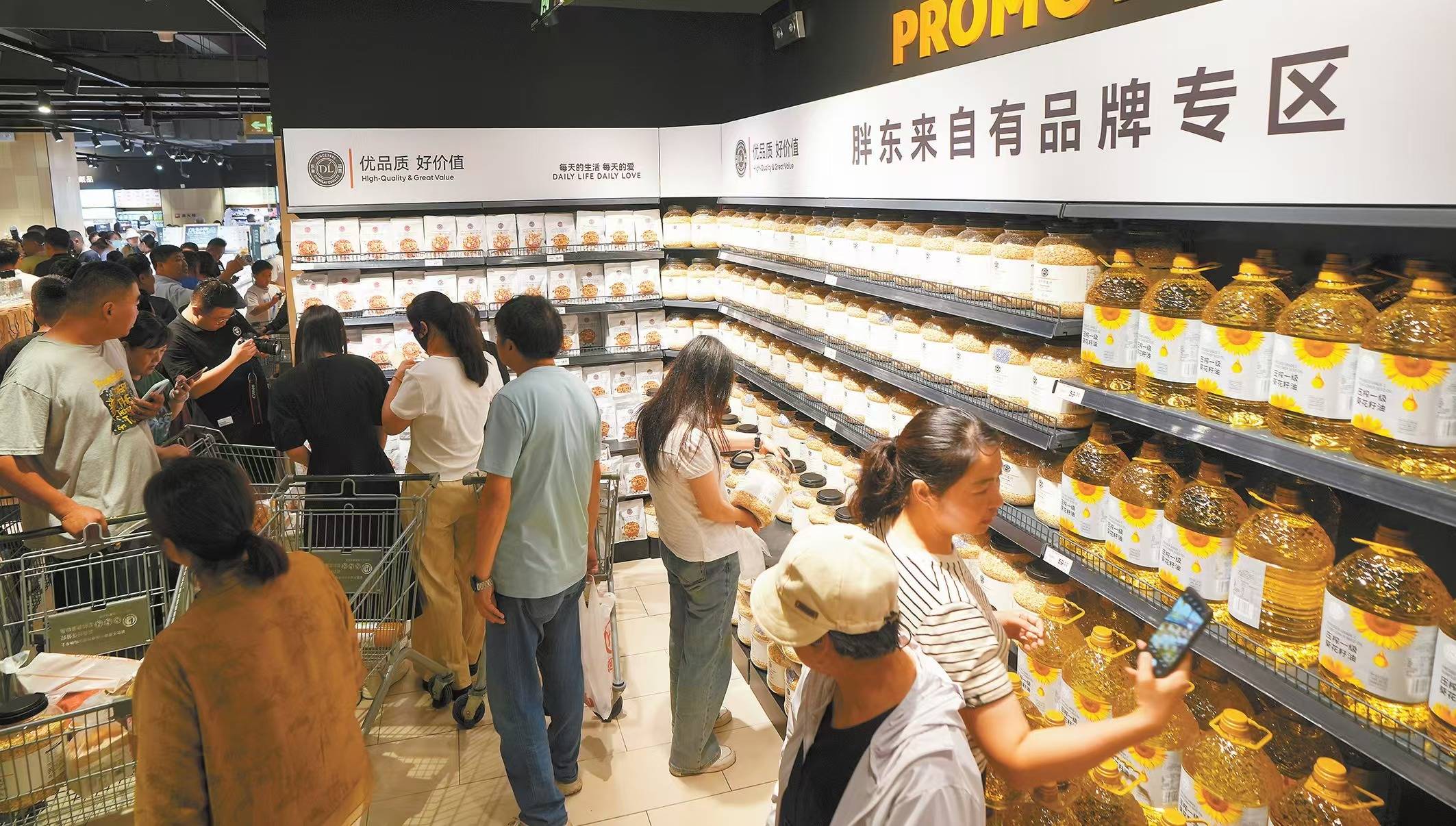 永辉“爆改”背后，中外商超紧盯需求_山姆会员店_会员制_中国