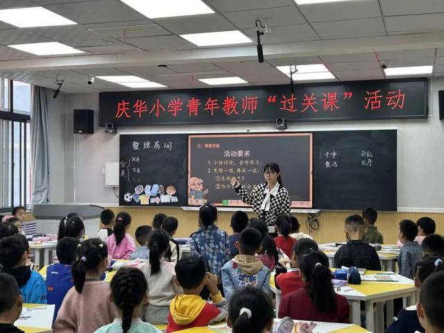 聚焦课标研思并进 深耕课堂聚力同行——灞桥区庆华小学“双责智慧课堂”研讨活动_手机搜狐网
