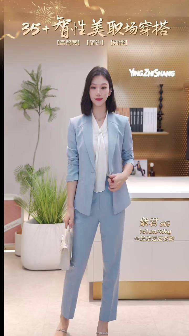 女律师怎么穿:有一种气质叫"精英" 赢智尚西装 女性职场穿搭 美出高级