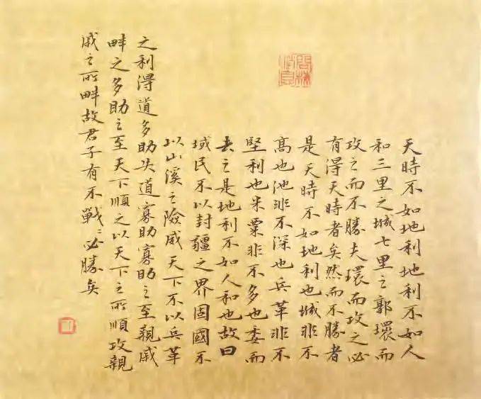 张丽娜书法在汉演绎"进无止境"