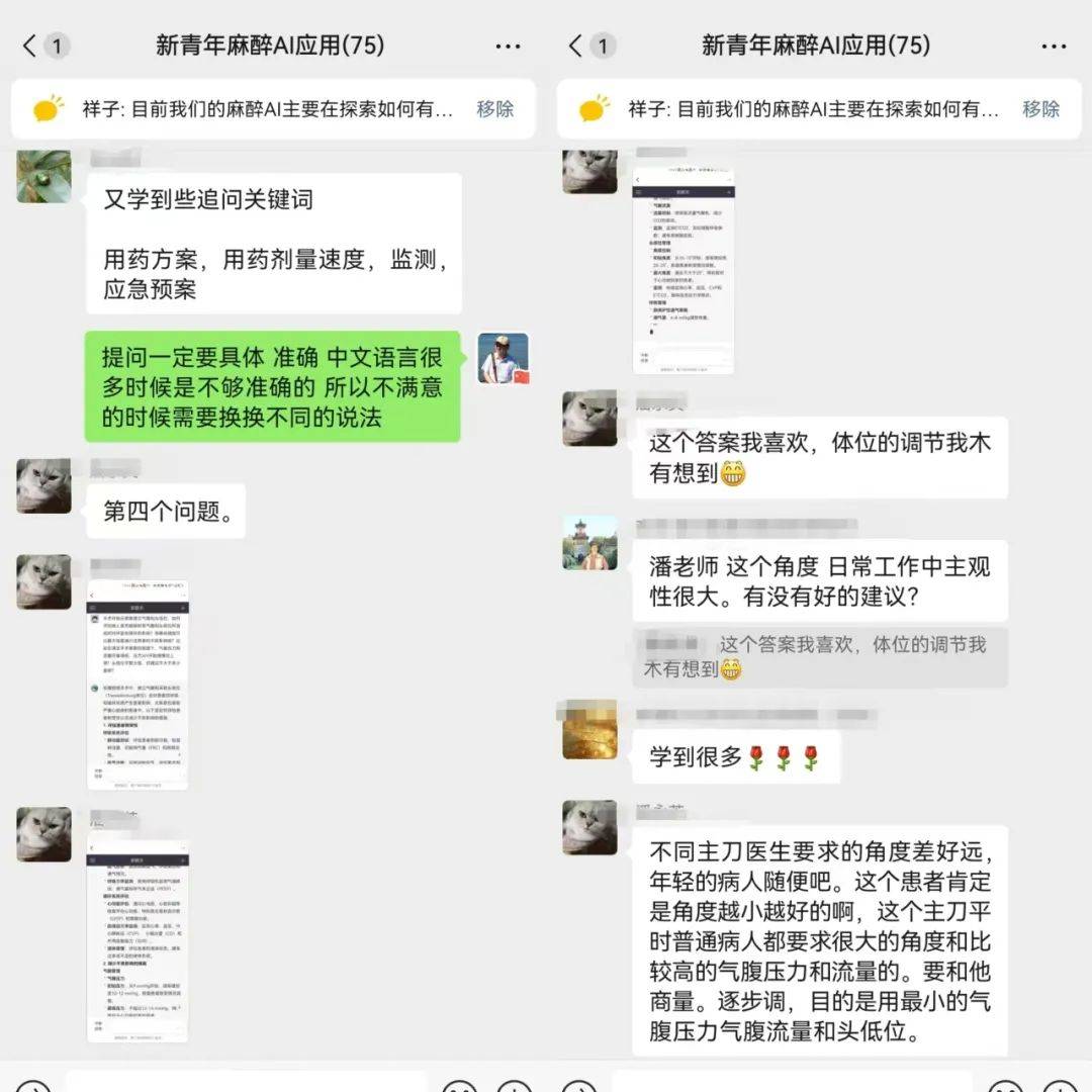 关于擅长：危重创伤病人麻醉、心脏外科手术麻醉，老年人手术麻醉。号贩子挂号_10分钟搞定，完全没有问题！的信息